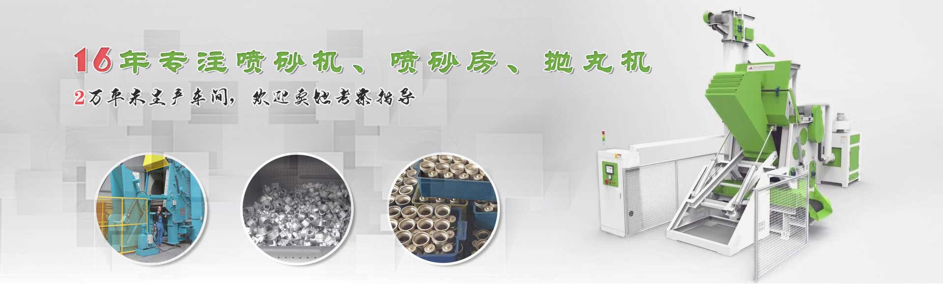 山東華興活性炭有限公司